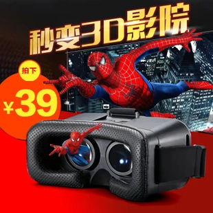 戴眼镜能玩vr_vr眼镜能玩手机游戏吗_带眼镜能用vr眼镜