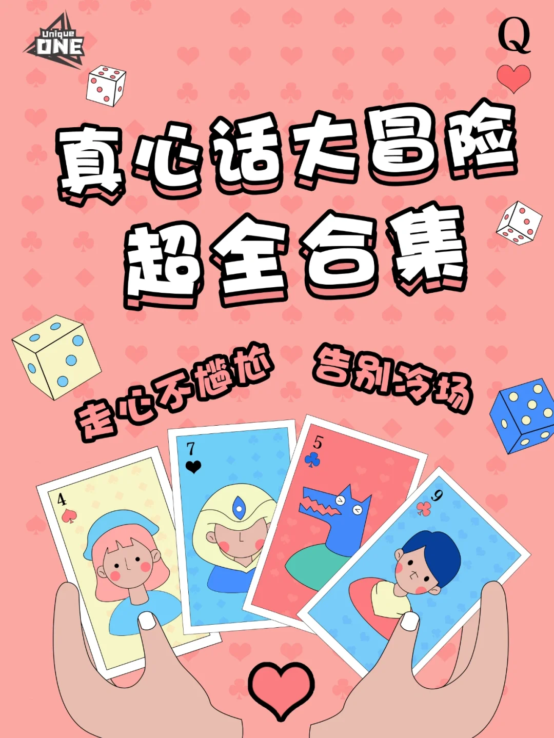 惩罚小游戏大全简单_PPP游戏惩罚小游戏手机_一些惩罚的小游戏