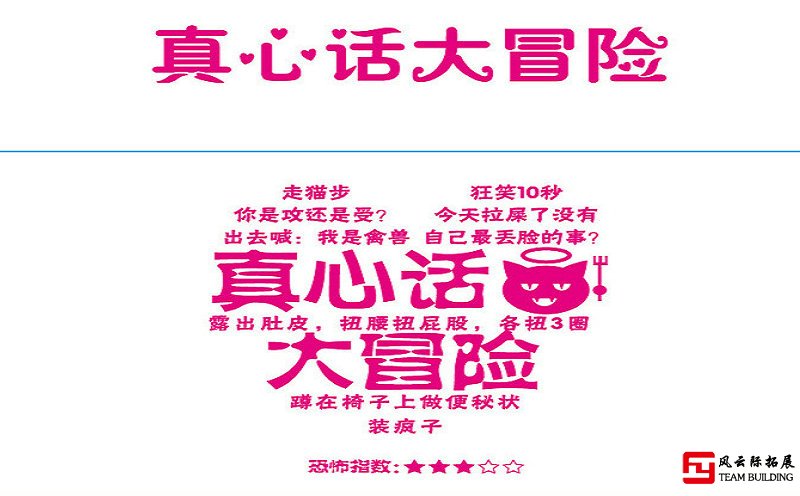 一些惩罚的小游戏_惩罚小游戏大全简单_PPP游戏惩罚小游戏手机