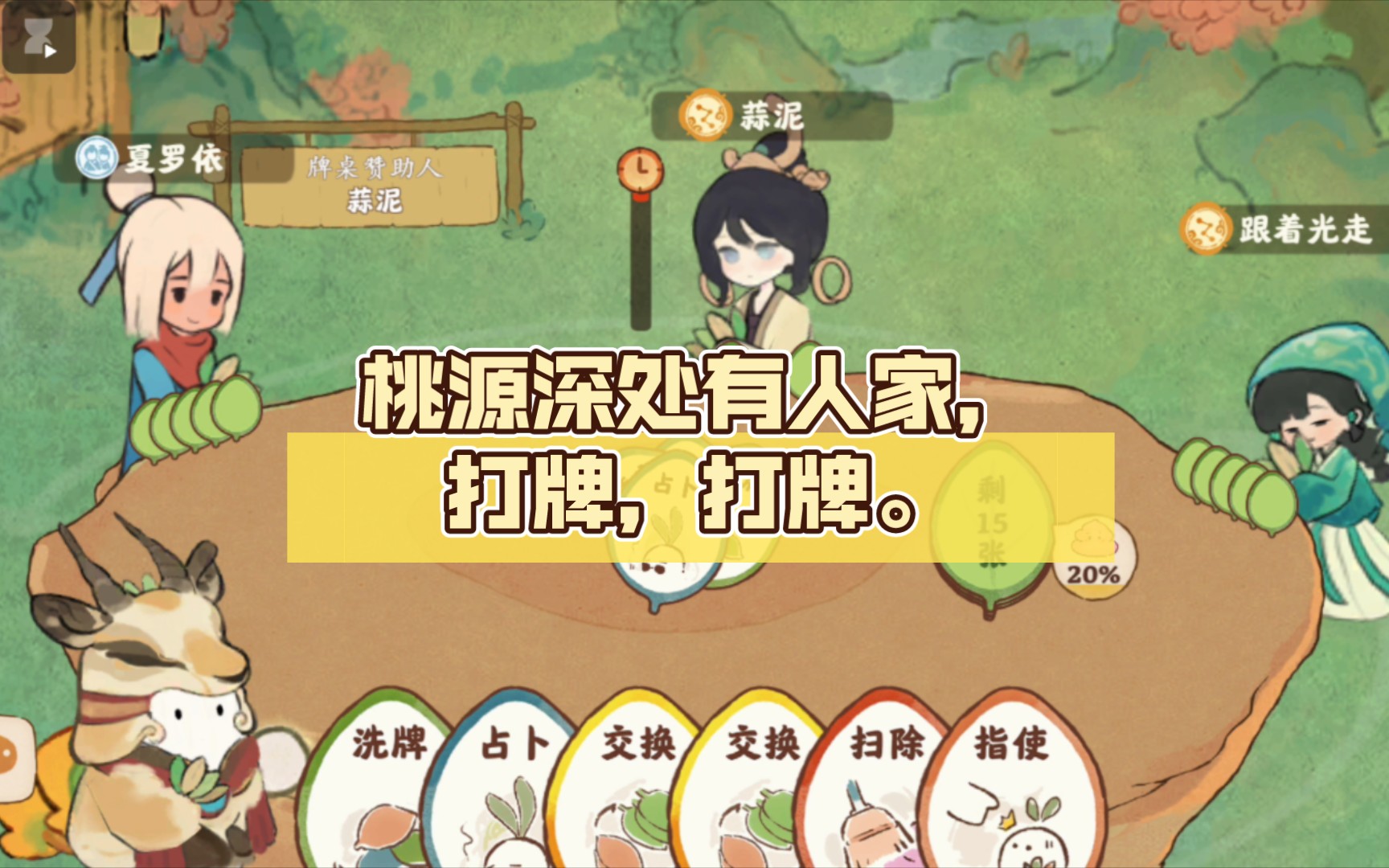 打牌手机游戏软件_好玩的打牌手游_打牌手机游戏