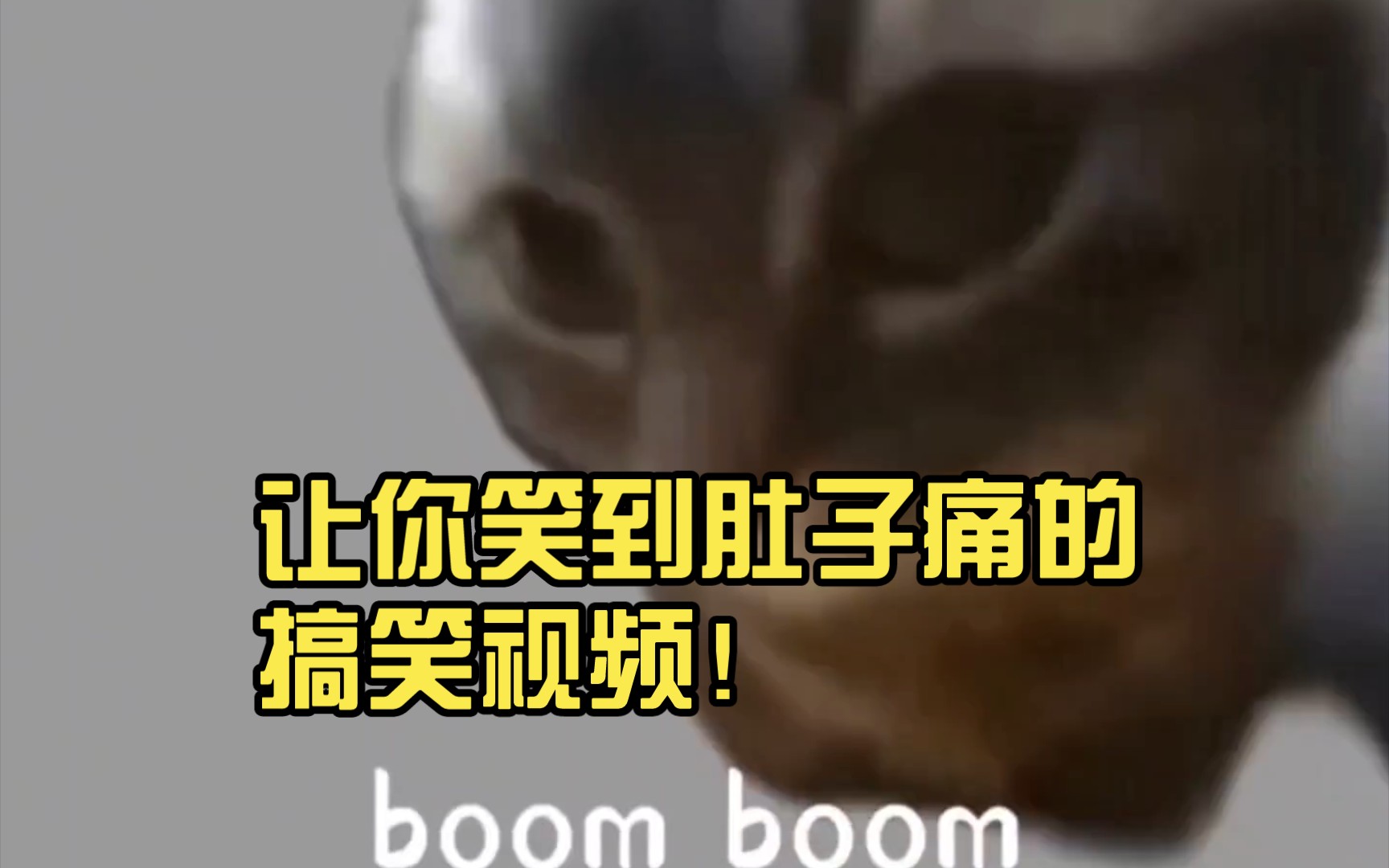 制作游戏搞笑视频_搞笑游戏自制手机游戏视频_如何制作搞笑游戏视频
