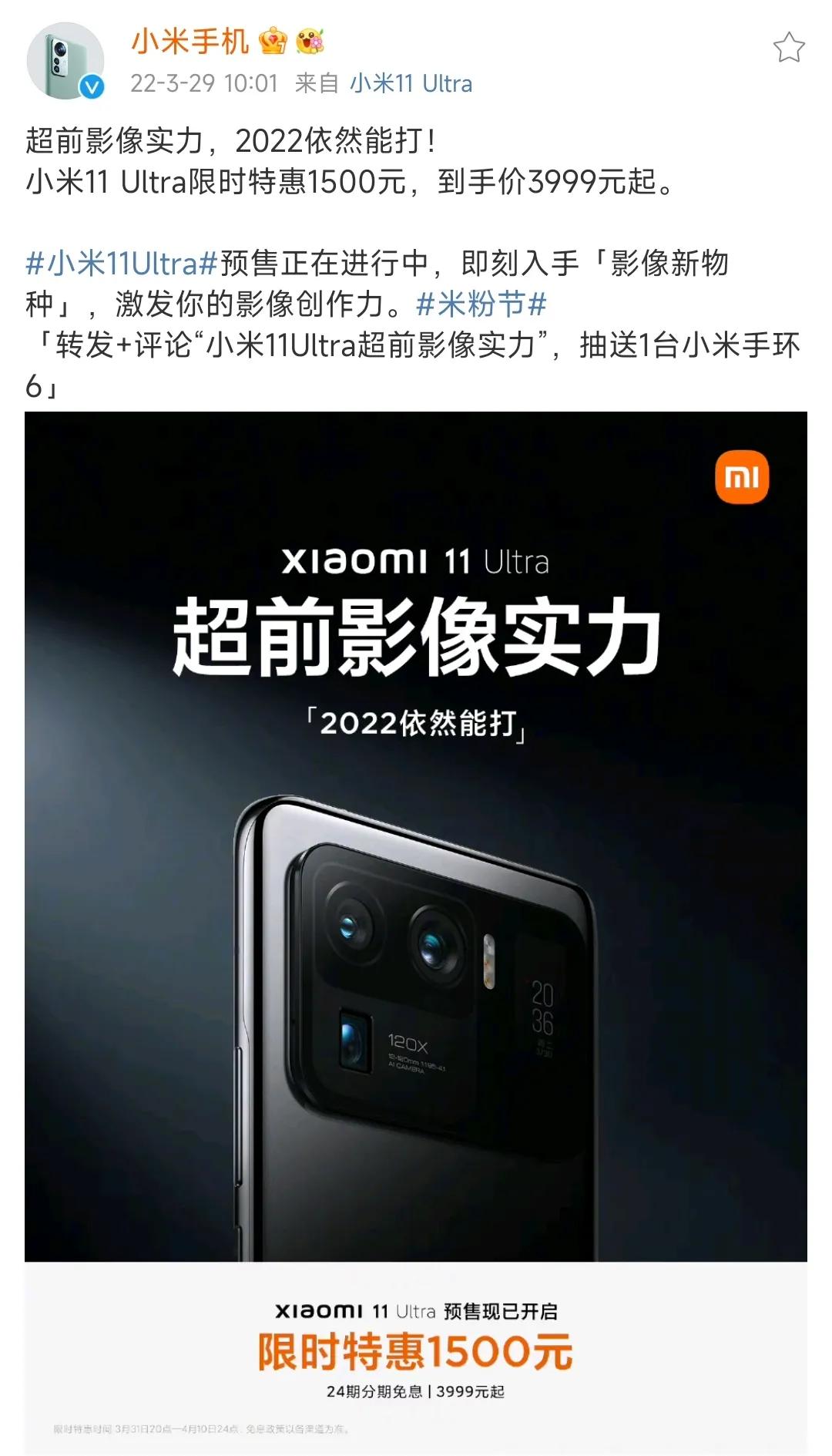 打游戏小米手机买哪一个好_小米游戏手机便宜_小米手机哪个打游戏好还便宜