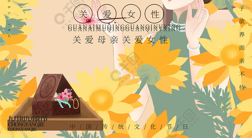 关爱更年期_世界更年期关怀日_世界更年期关怀日由来