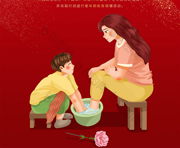 关爱更年期_世界更年期关怀日由来_世界更年期关怀日