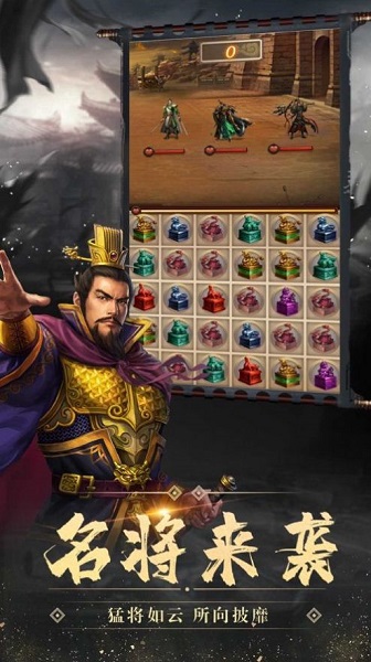 playclub游戏手机版_三国志单机版手机游戏_破解版手机游戏
