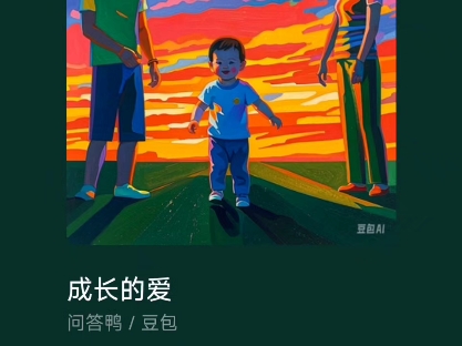 周童_童周炳_童周第简介