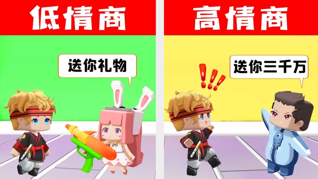 高情商的手机小游戏下载_高情商的手机小游戏下载_高情商的手机小游戏下载