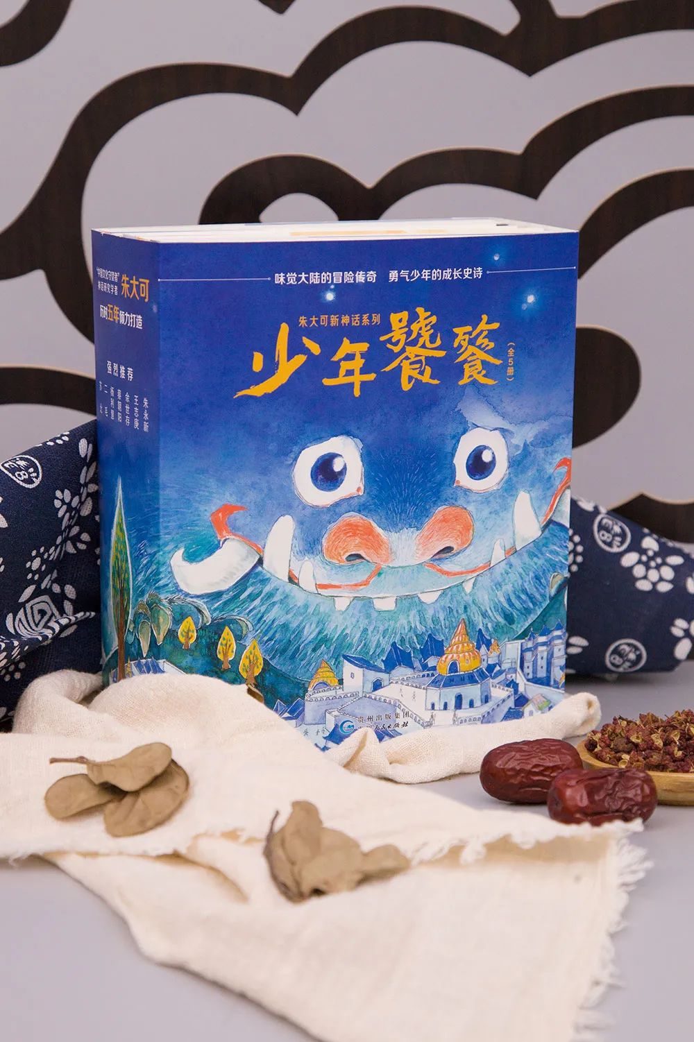 战极凌马_战极凌马_战极凌马