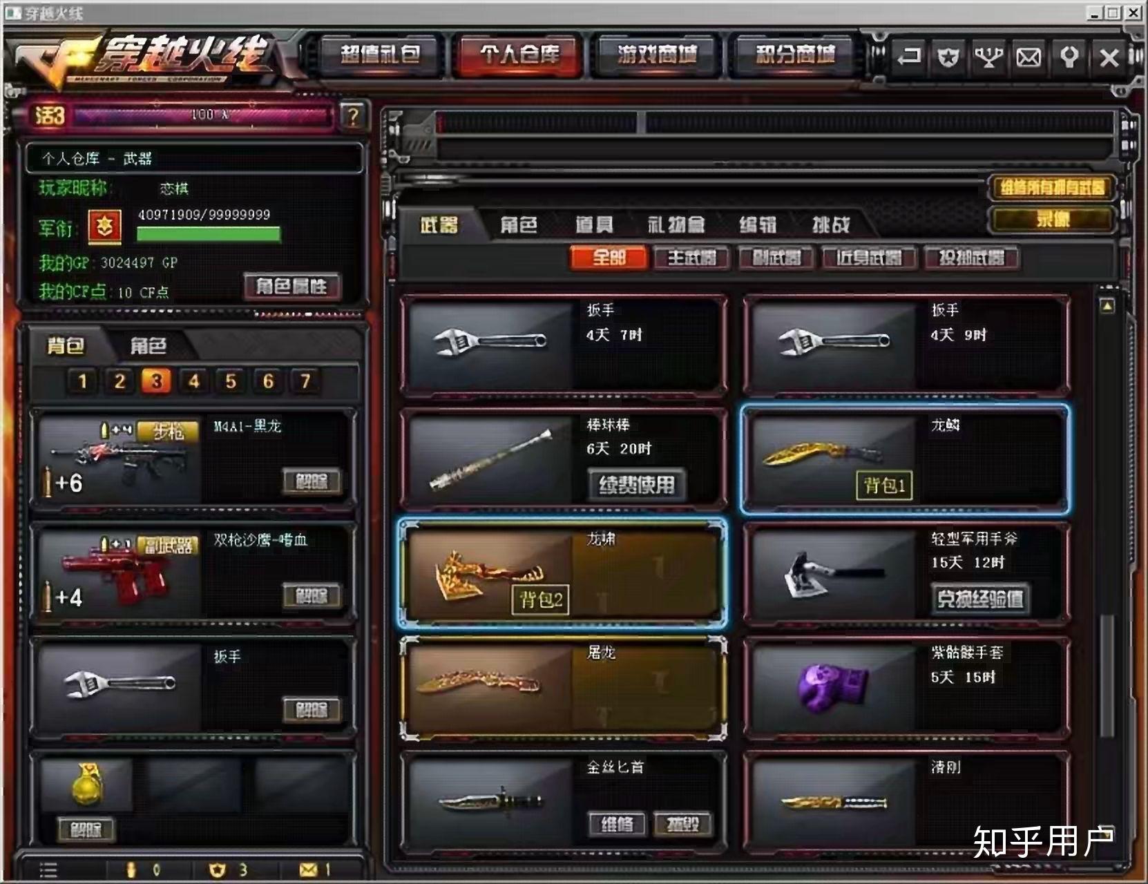 大神手机游戏色情_4399色情小游戏游戏盒_色情香蕉女孩游戏大全