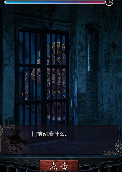 从监狱出来手机游戏下载_监狱的游戏叫什么_安卓监狱游戏