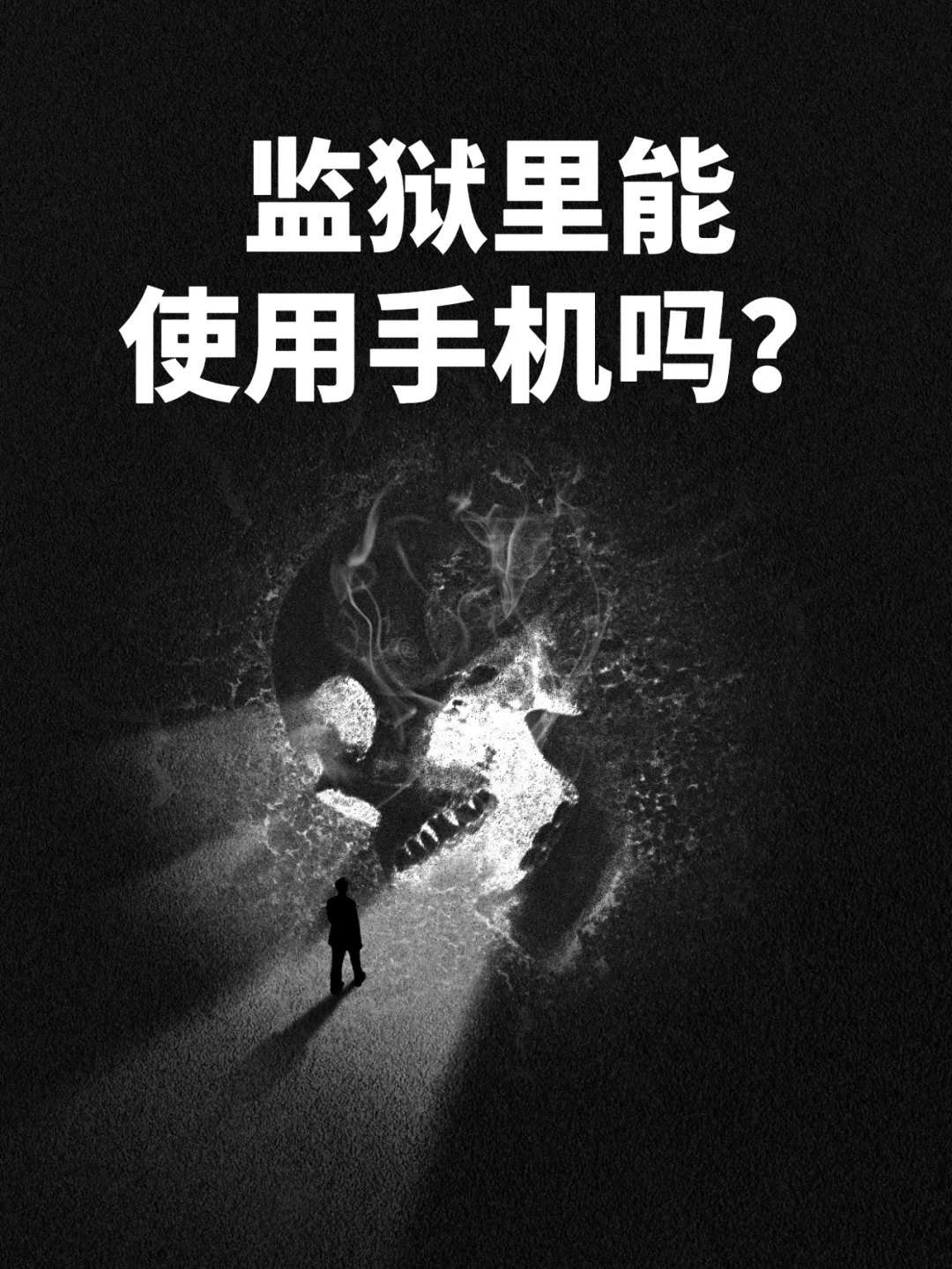 从监狱出来手机游戏下载_监狱的游戏叫什么_安卓监狱游戏