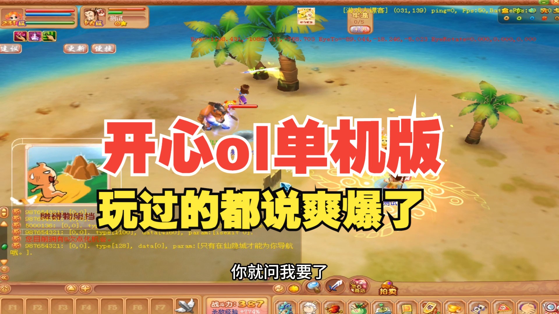 日本手机游戏ios_rate日本游戏手机_日本手机游戏排行榜