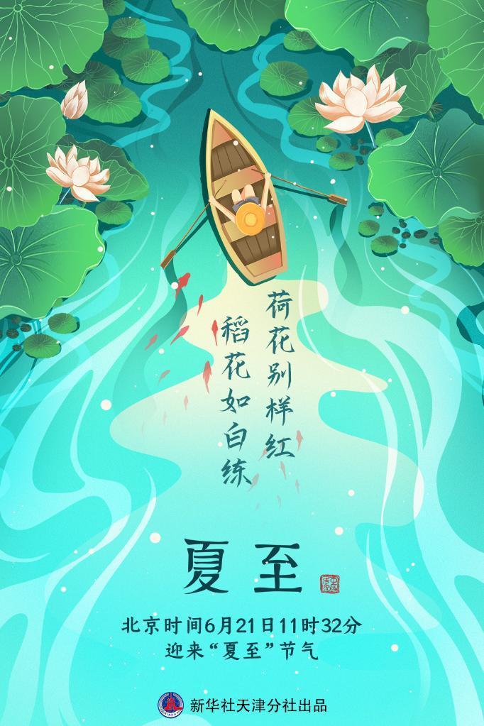 黄道吉日杳询_6月21日黄道吉日查询_黄道日子查询
