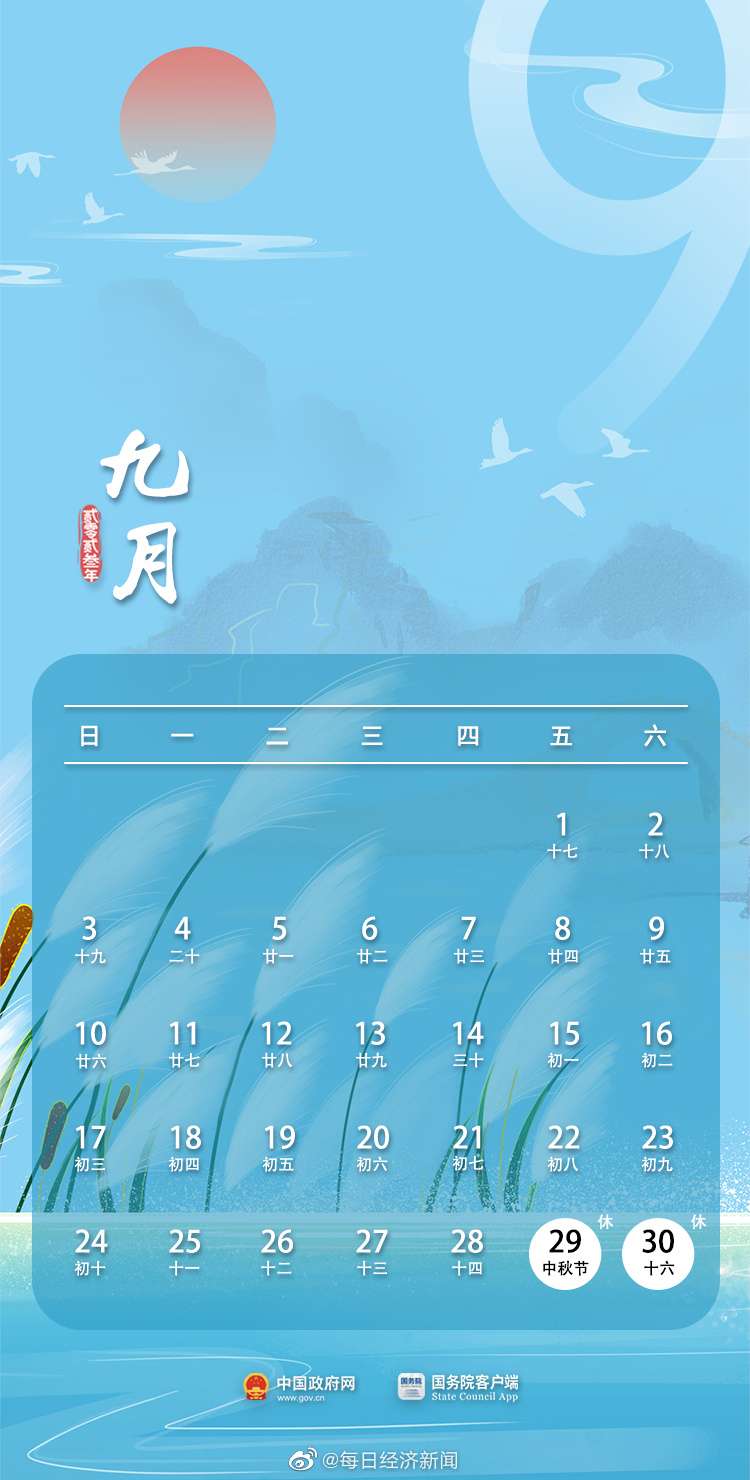 黄道日子查询_黄道吉日杳询_6月21日黄道吉日查询