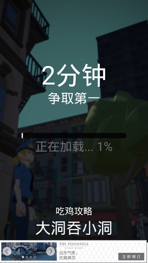 不能跳跃的手机游戏下载_跳跃怎么下载_跳跃安卓版下载
