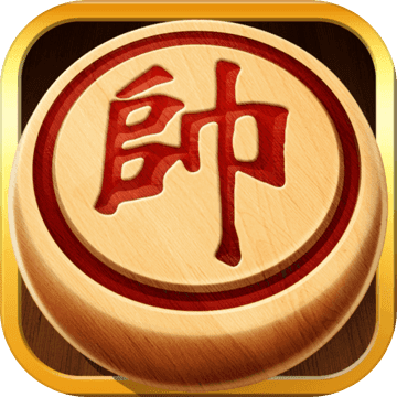 联机象棋玩手机游戏的软件_联机象棋玩手机游戏怎么玩_2个手机联机玩的象棋游戏
