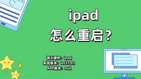 ipad旋转不过来了怎么回事_ipad打开旋转_ipad旋转失灵原因