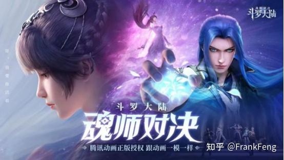 大陆斗罗手机游戏大全_斗罗大陆所有手机游戏_《斗罗大陆》游戏手游