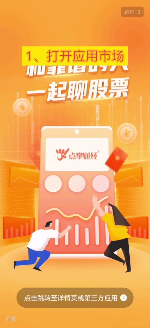 抖音免费推送软件_抖音手机游戏推荐软件免费_抖音免费推荐软件手机游戏