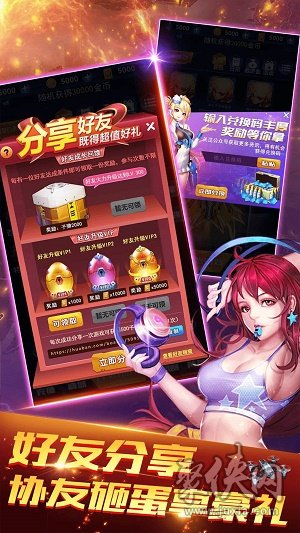 大型手游下载网站_大网手机游戏下载_下载大型手游软件