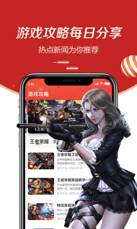 大网手机游戏下载_下载大型手游软件_大型手游下载网站