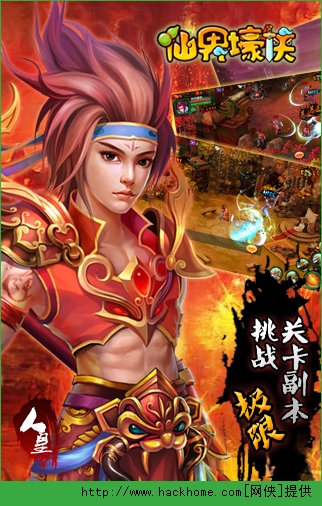 大网手机游戏下载_下载大型手游软件_大型手游下载网站