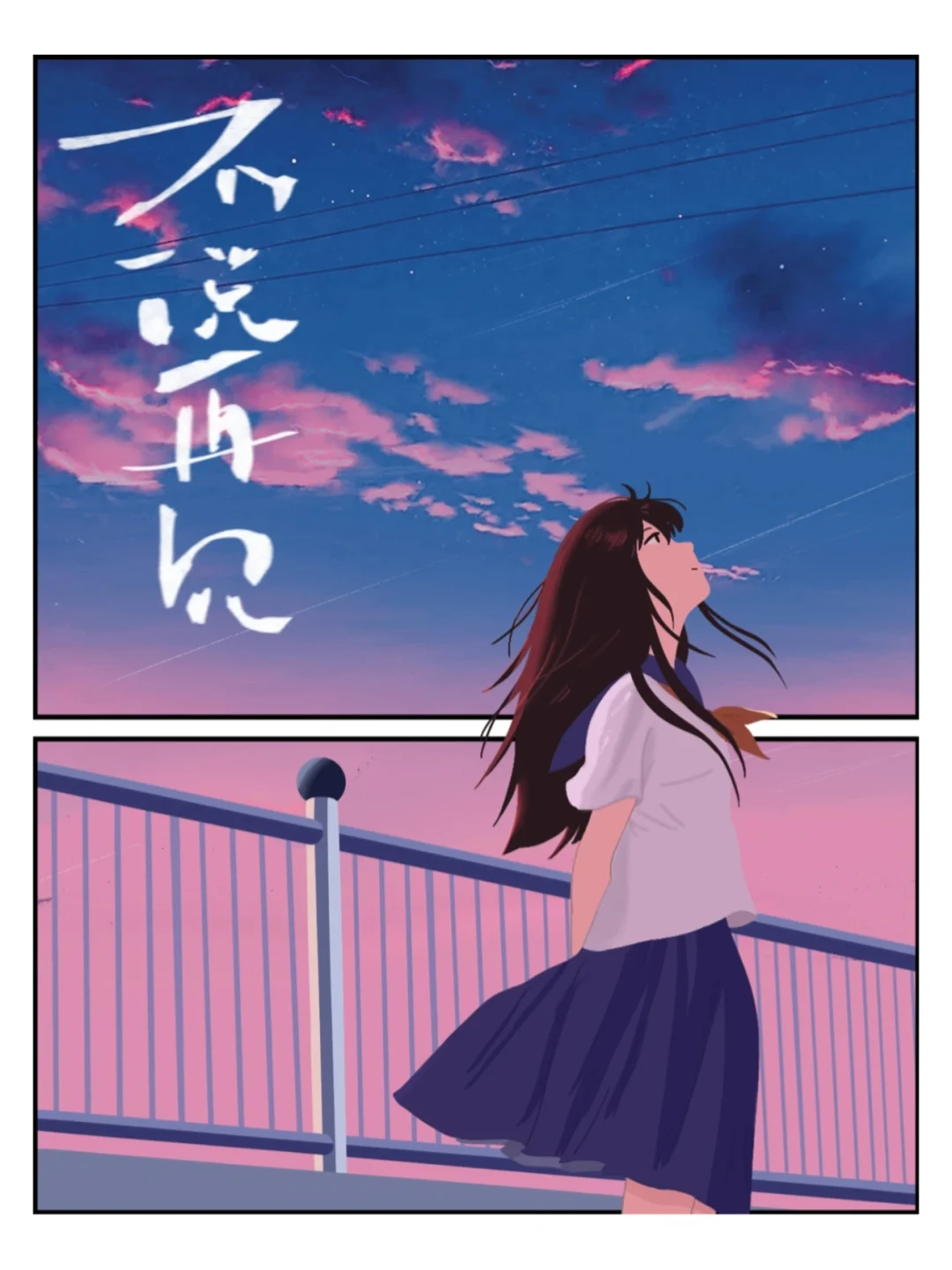 啥子动漫_动漫设子_子子动漫