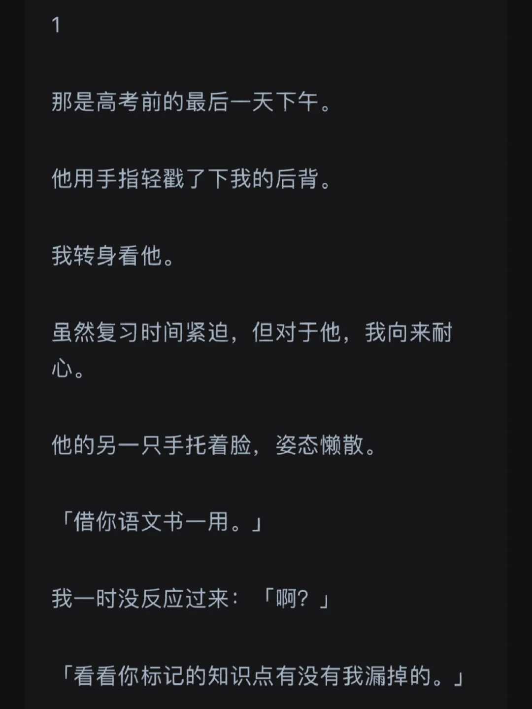 恋爱攻略游戏手机游戏_大型手机游戏恋爱攻略_恋爱攻略游戏