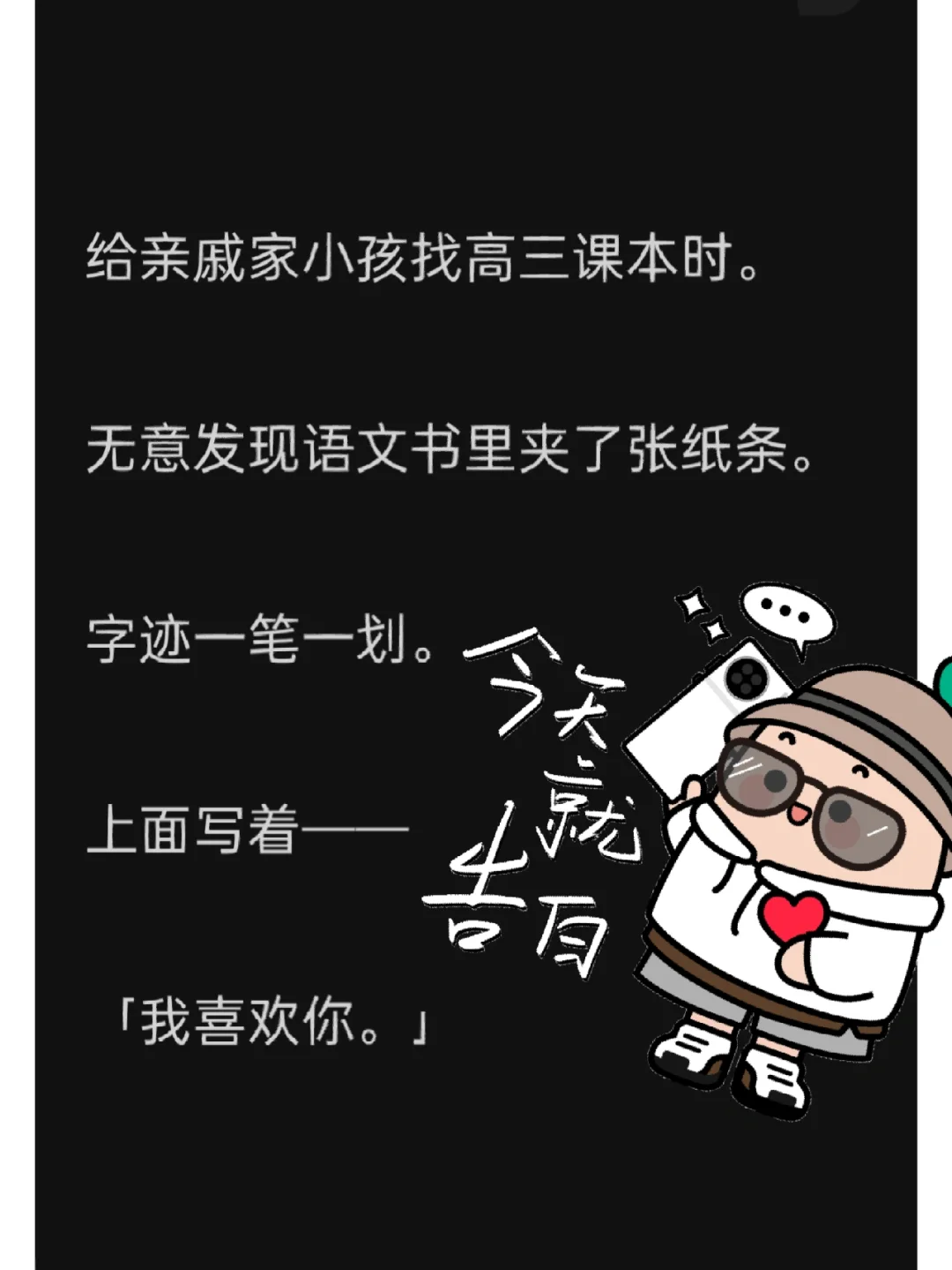 大型手机游戏恋爱攻略_恋爱攻略游戏_恋爱攻略游戏手机游戏