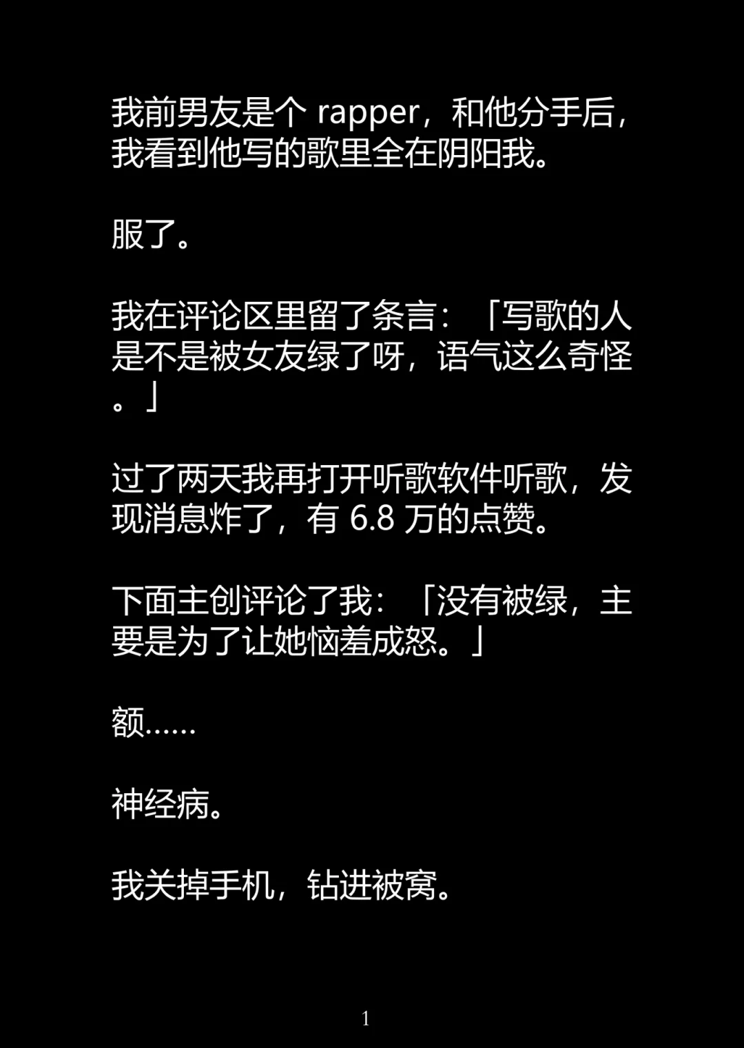 恋爱攻略游戏手机游戏_恋爱攻略游戏_大型手机游戏恋爱攻略