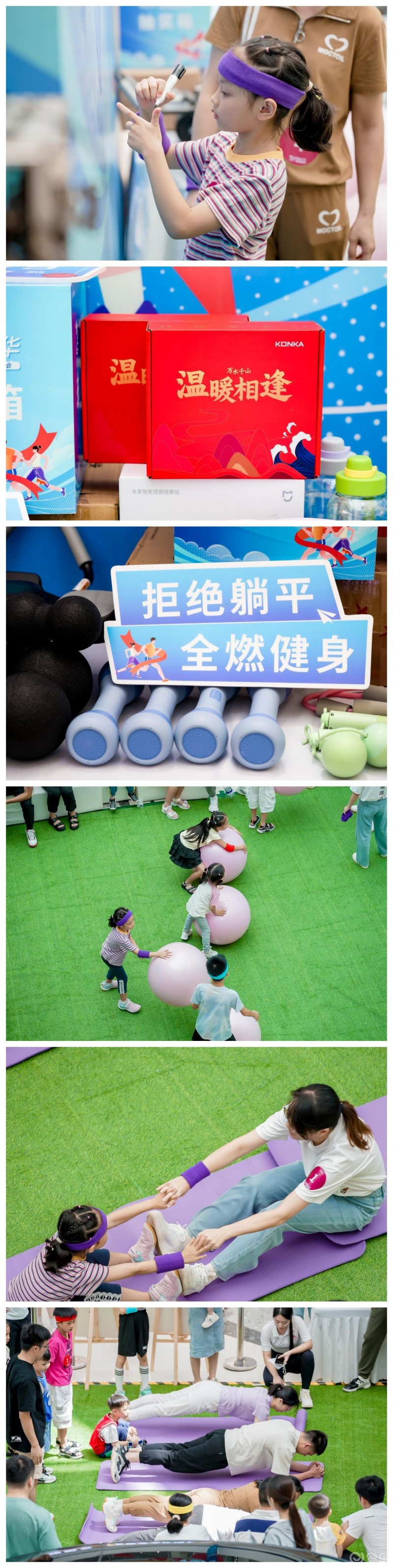 冬季运动会手机游戏_为什么冬天玩游戏手容易出汗_冬天手机打游戏手冷怎么办