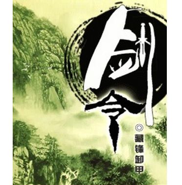 道士版手机游戏_道士版手机游戏有哪些_道士版手机游戏推荐