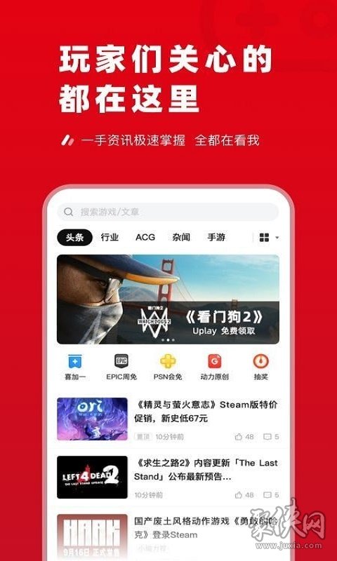 独自在家游戏手机下载安装_在家能下载_在家可以下载app吗