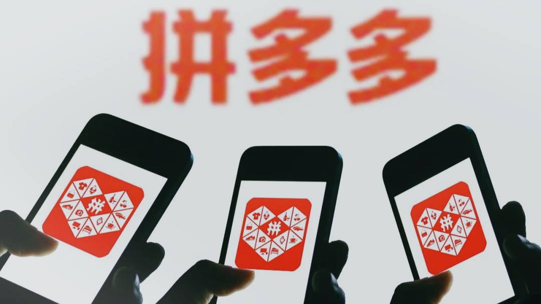拼多多注销账号怎么那么麻烦_拼多多账号注销了还能找回来吗_拼多多账号怎么注销掉