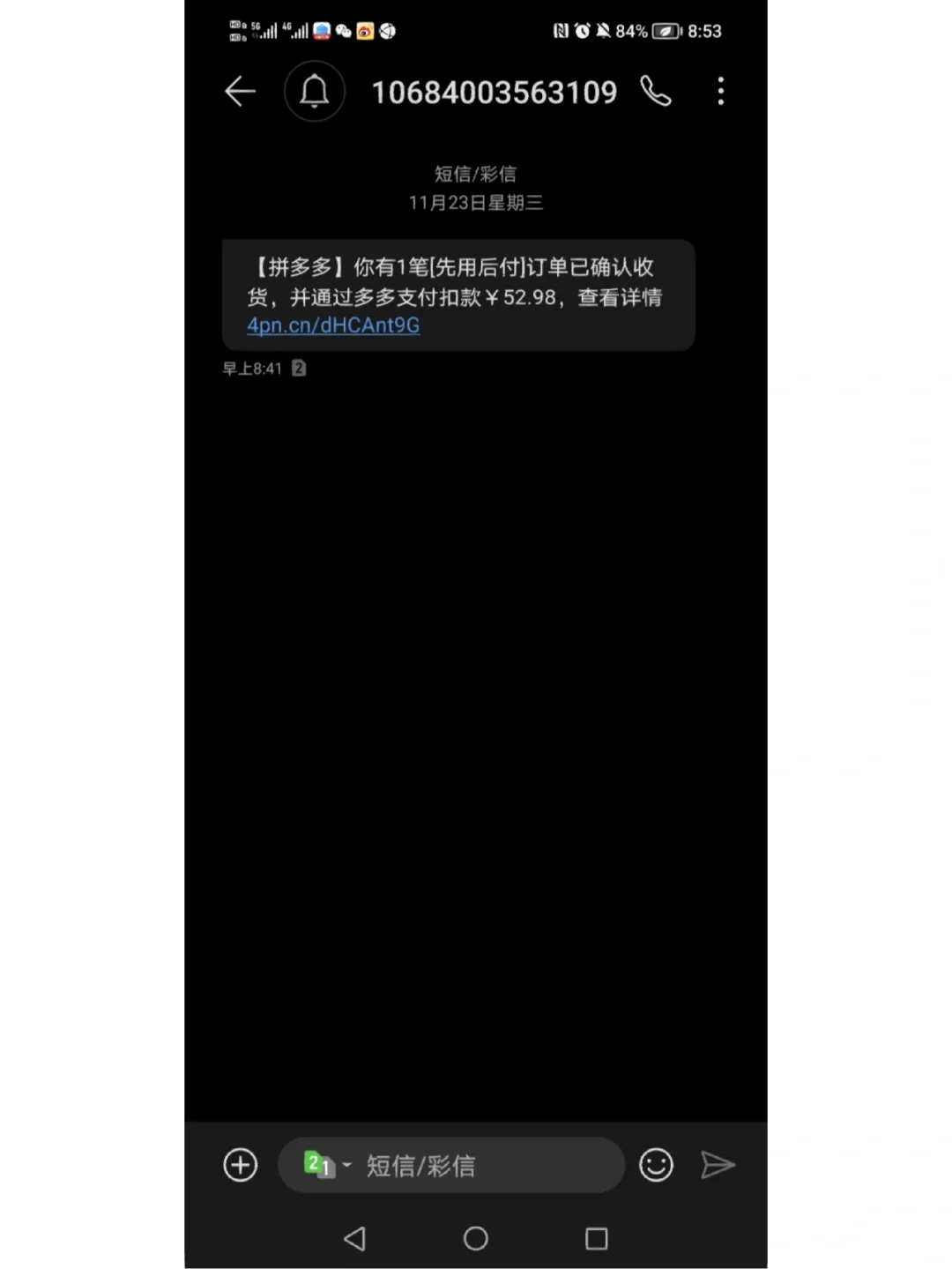 拼多多注销账号怎么那么麻烦_拼多多账号怎么注销掉_拼多多账号注销了还能找回来吗