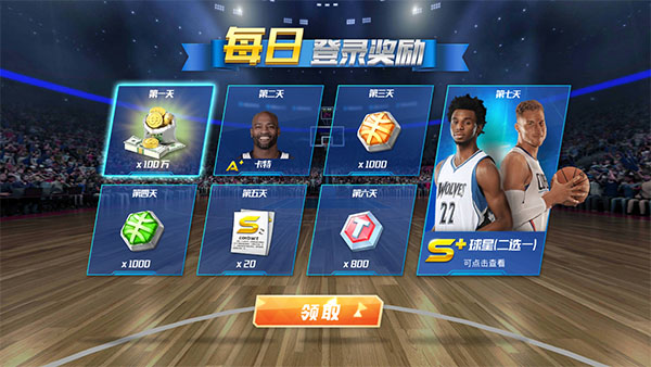 nba 手机游戏在哪下载_我要下载nba手游_nba手游免费下载