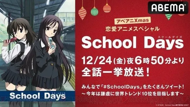 schooldays手机游戏_手机游戏推荐_手机游戏平台