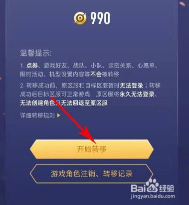 手机安卓苹果转号游戏能玩吗_安卓手机游戏号转苹果手机_手机安卓苹果转号游戏还能玩吗