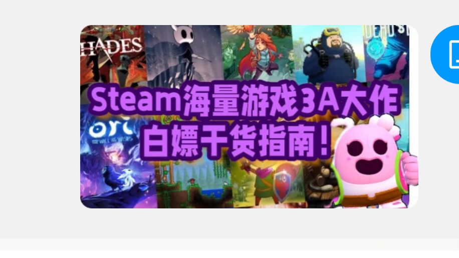 支持手机游戏的手柄_steam游戏支持手机_支持手机游戏键盘的远程桌面