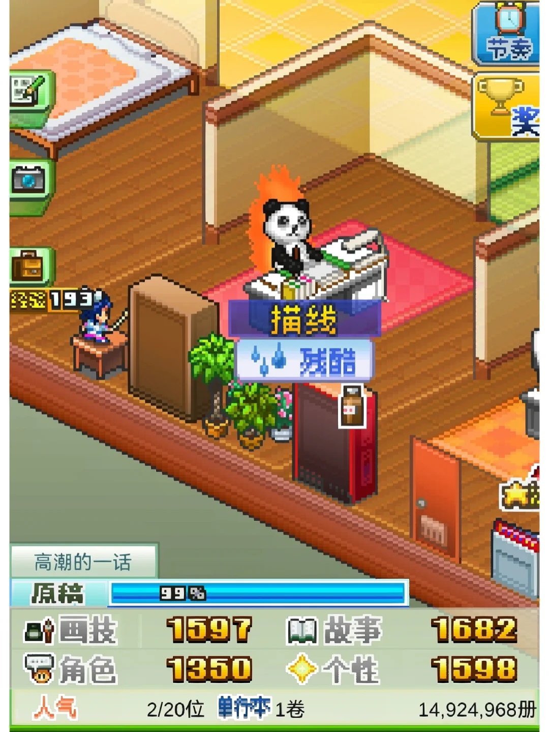 适合大学生软件_大学生有用的手机软件_大学生必备手机游戏软件