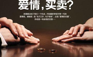 广西彩礼一般多少钱_广西彩礼多少钱2021_广西彩礼多少钱2020