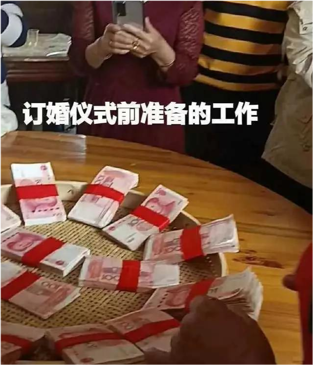 广西彩礼一般多少钱_广西彩礼多少钱2020_广西彩礼多少钱2021
