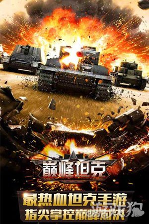 守城攻城和带兵的手机游戏_带兵守城手机游戏版_带兵守城版手机游戏推荐