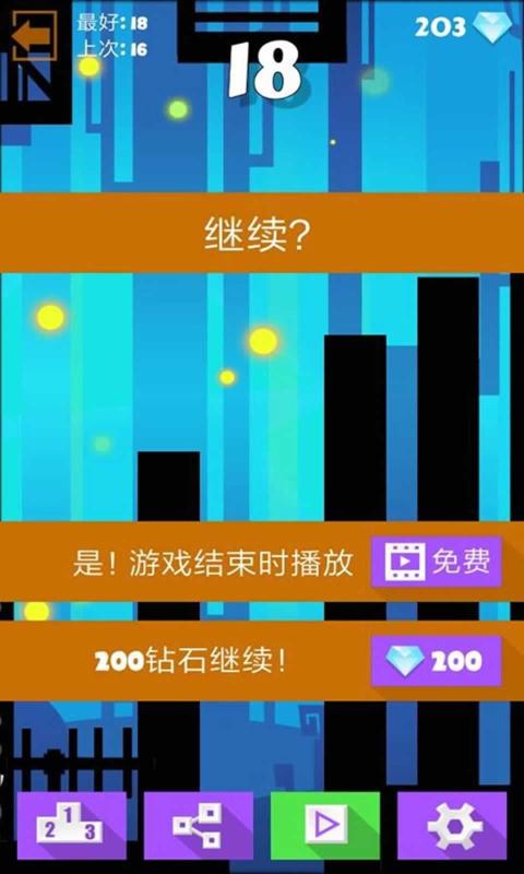 一款跳跃游戏_不能跳跃的手机游戏_跳跃手机游戏
