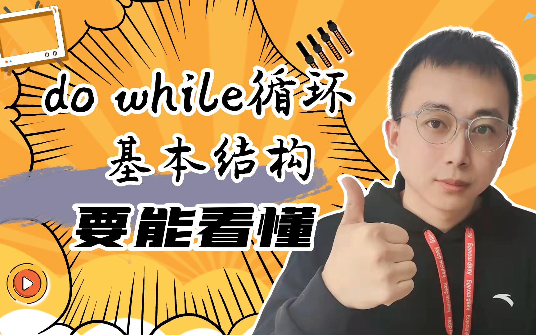 语句循环次数while_while循环语句_语句循环怎么用
