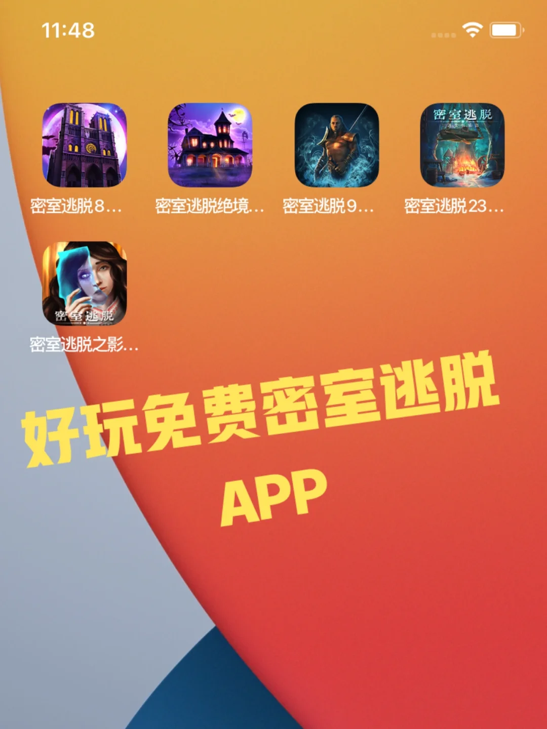推荐手机游戏耐玩_推荐手机游戏多人联机_hello手机游戏推荐