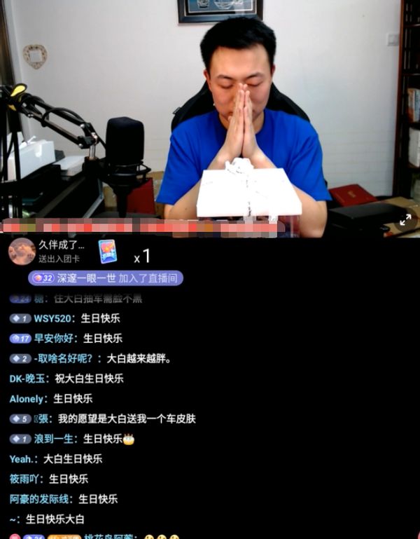 陈大白解说大全_陈大白游戏解说手机版_陈大白游戏解说视频2021