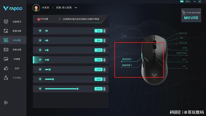 映射键盘软件下载中文_键盘映射软件_映射键盘软件怎么安装