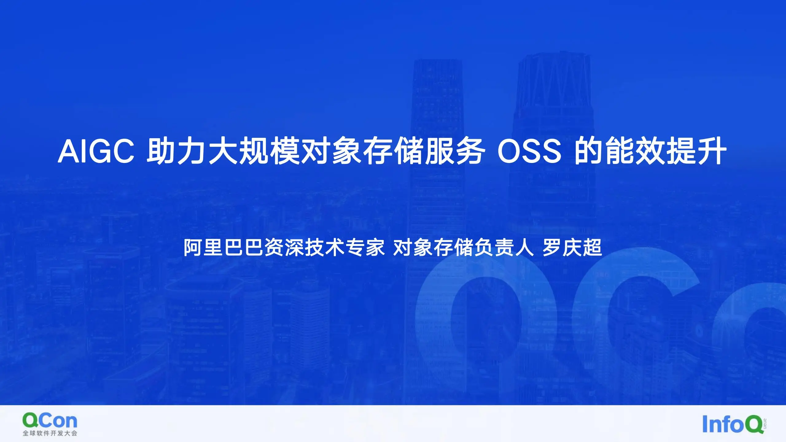 上传oss报证书错误_上传oss失败是怎么回事_oss上传