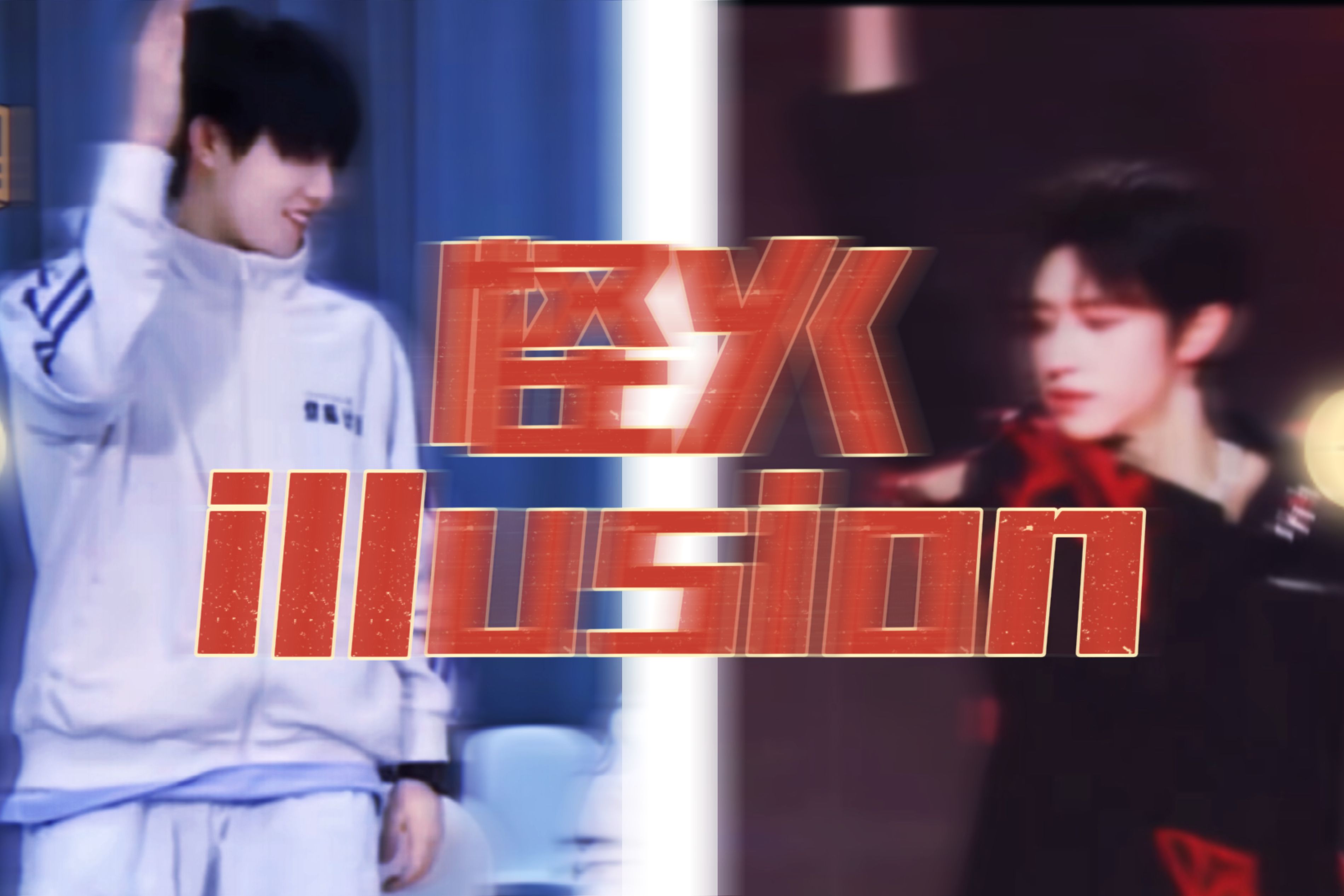 illusion手机游戏推荐_推荐手机游戏的app_推荐手机游戏耐玩